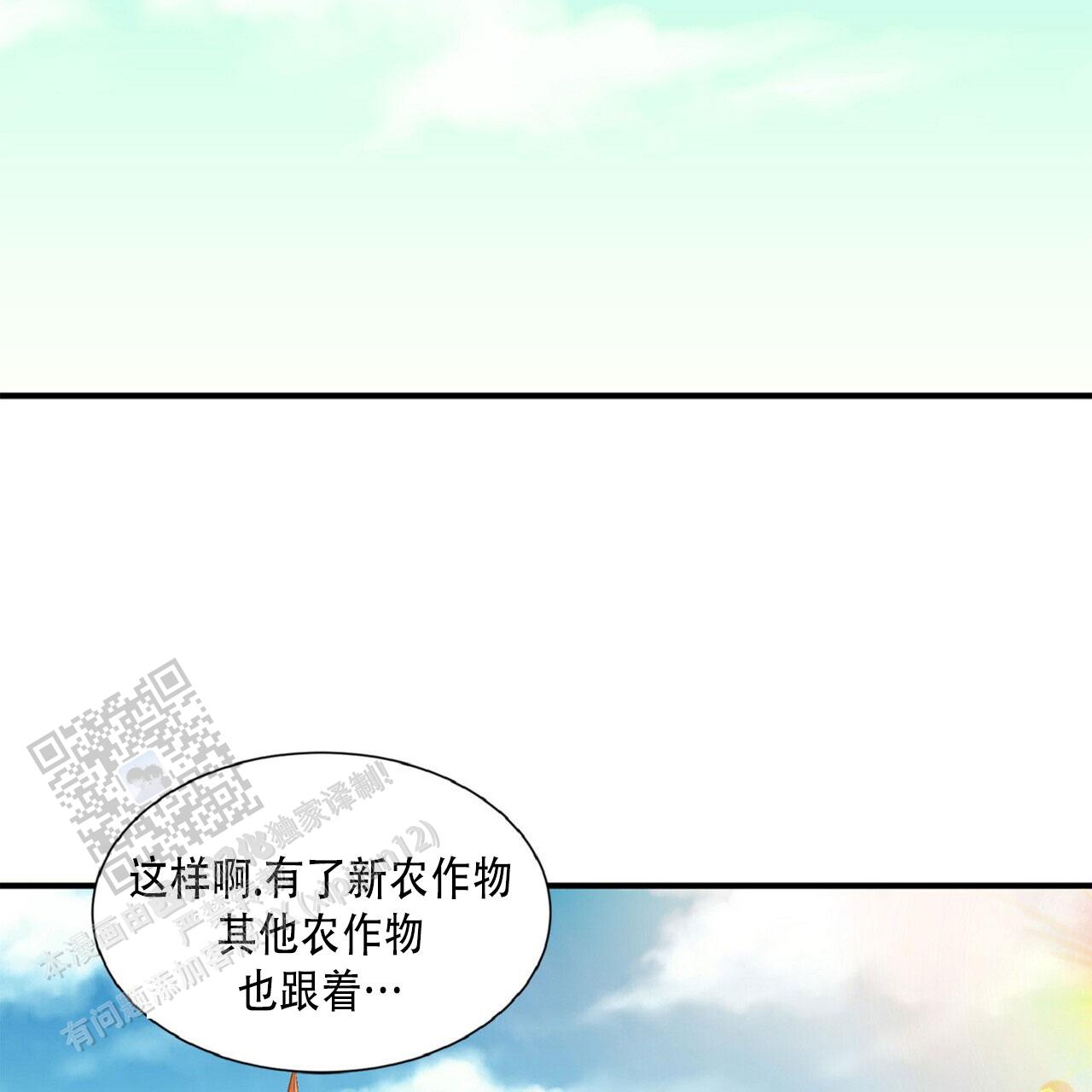 第11话46