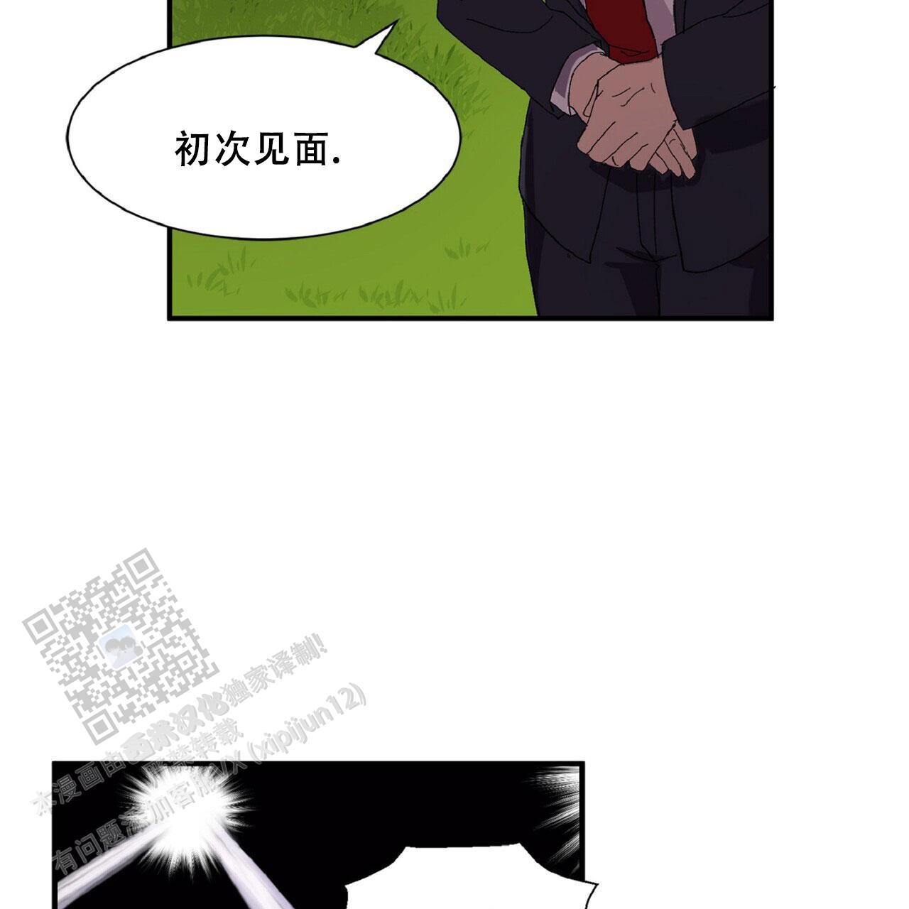第6话3