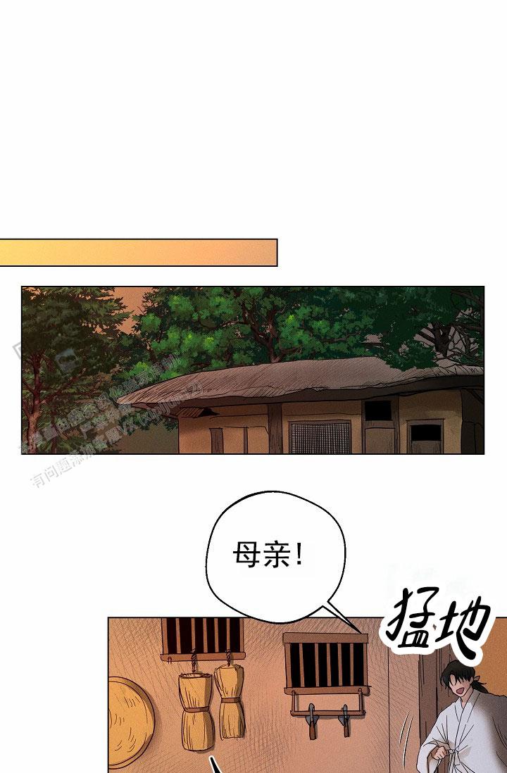 第24话29