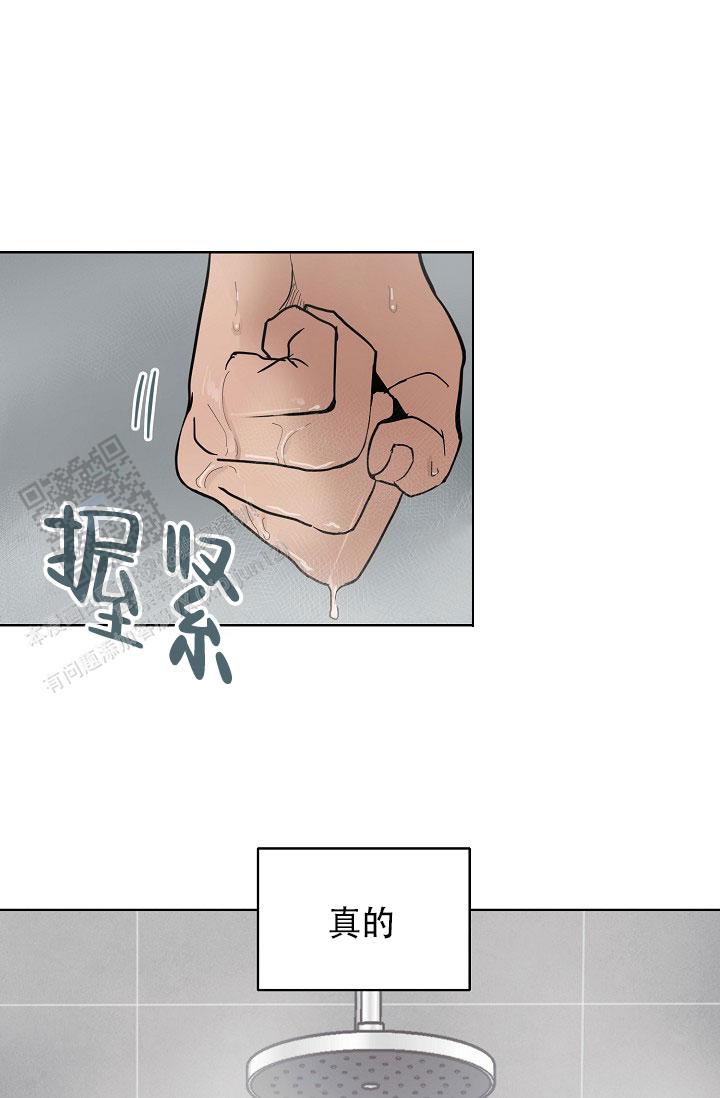 第7话9