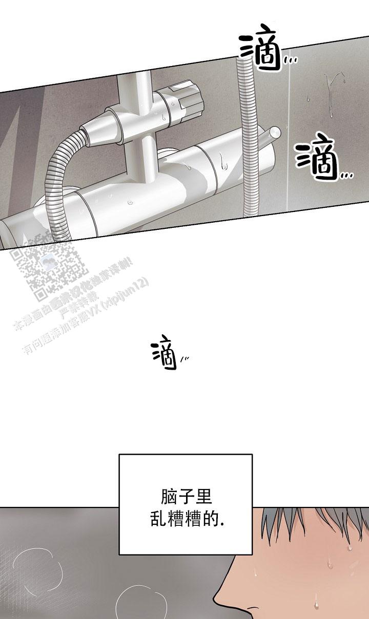 第7话7
