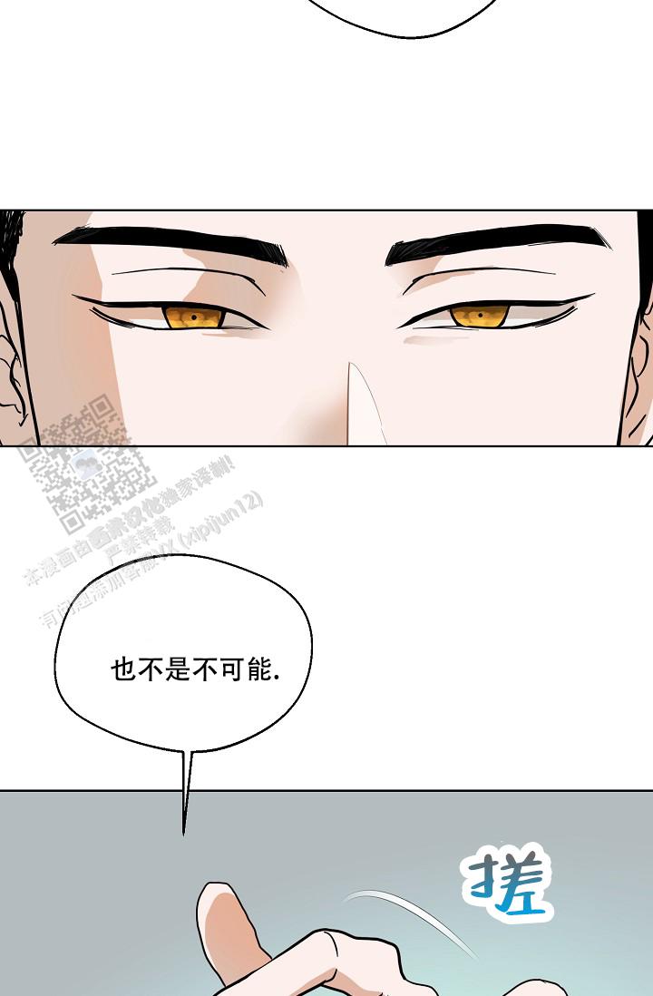 第9话30