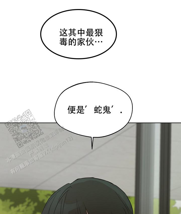 第16话21