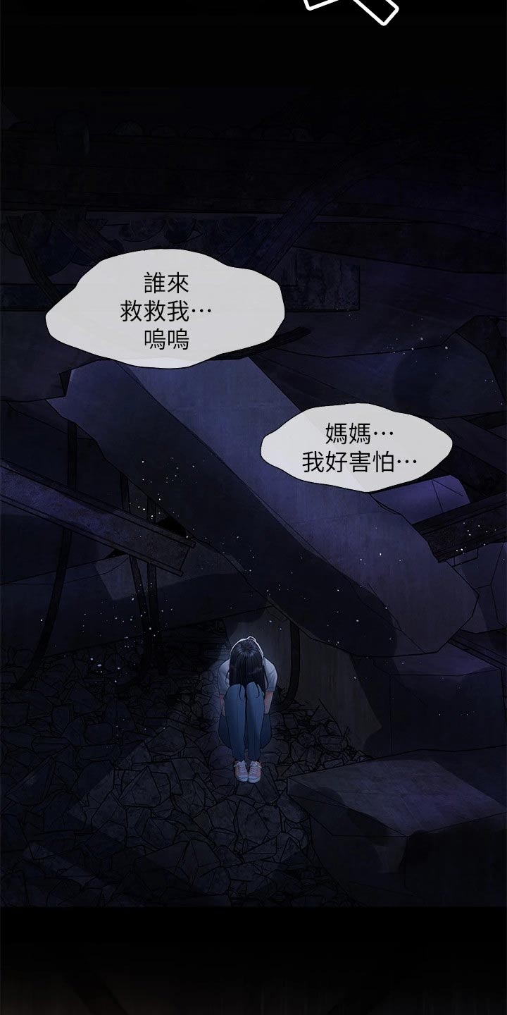 第45话21