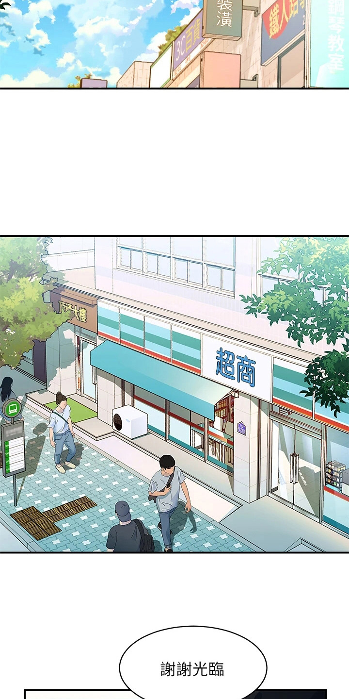 第8话3