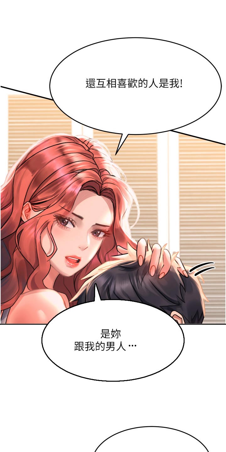 第50话16