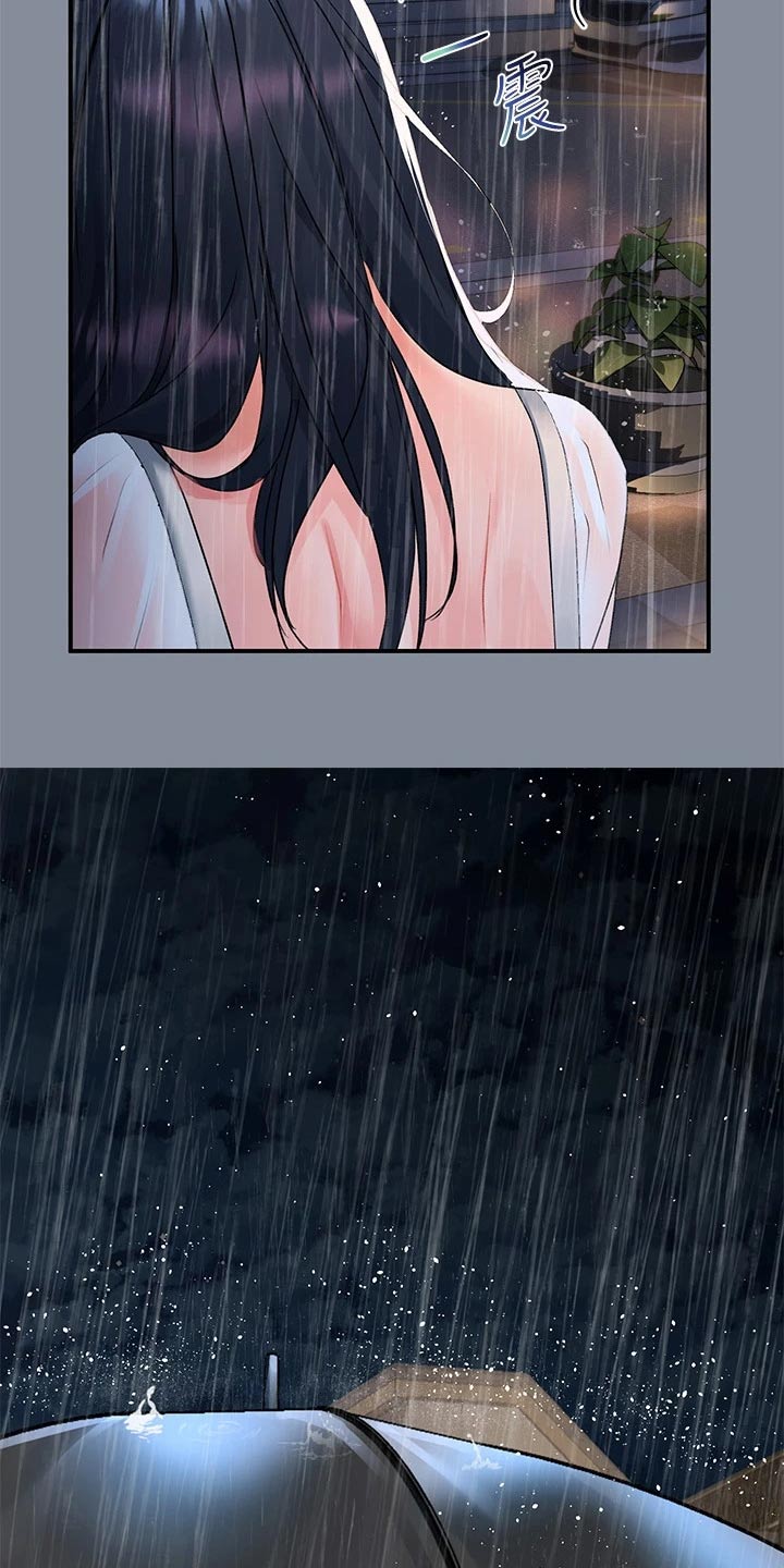 第45话24