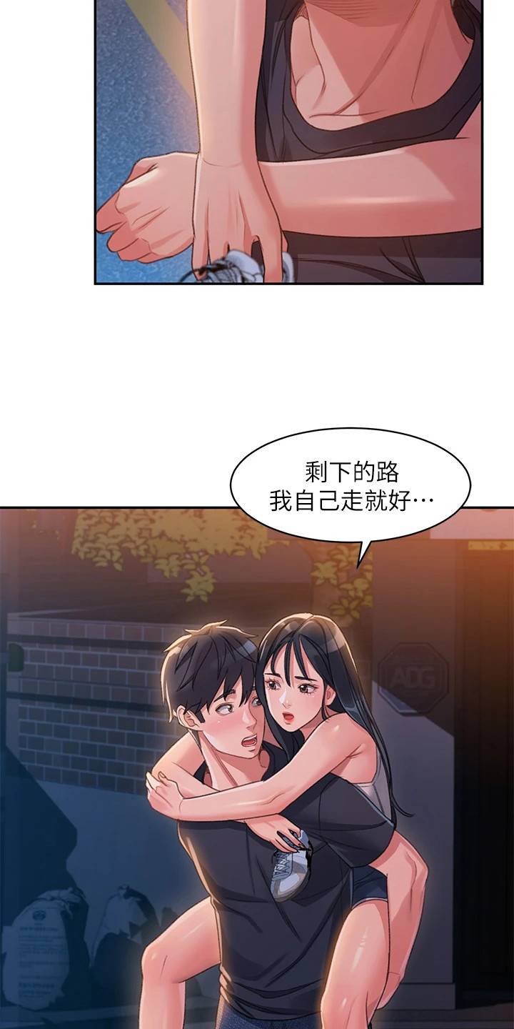 第6话2