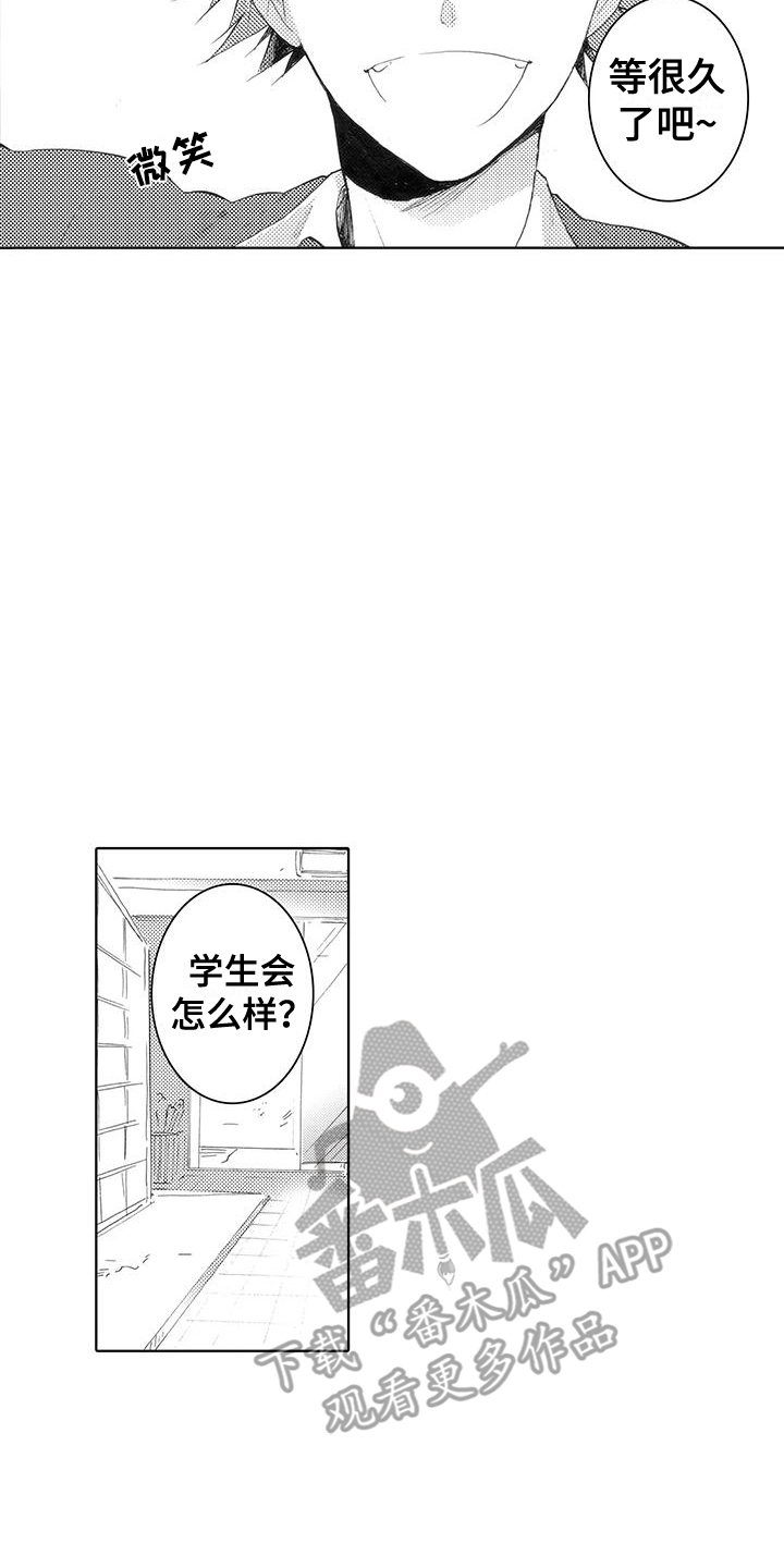 第12话8