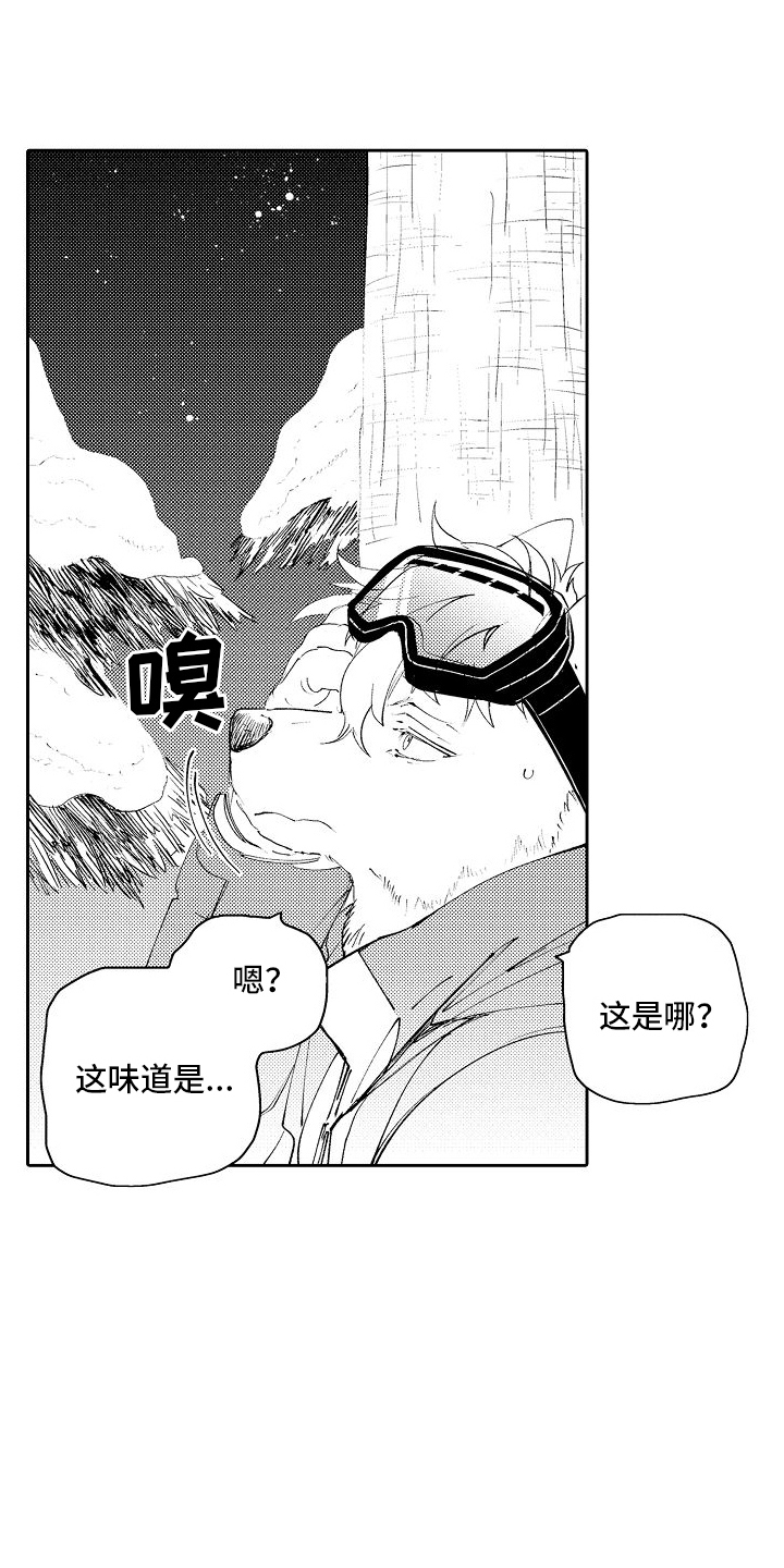 第7话2