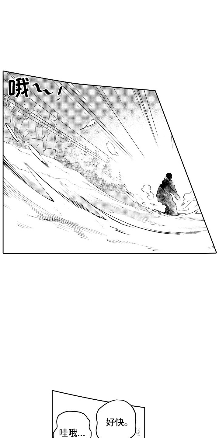 第5话17