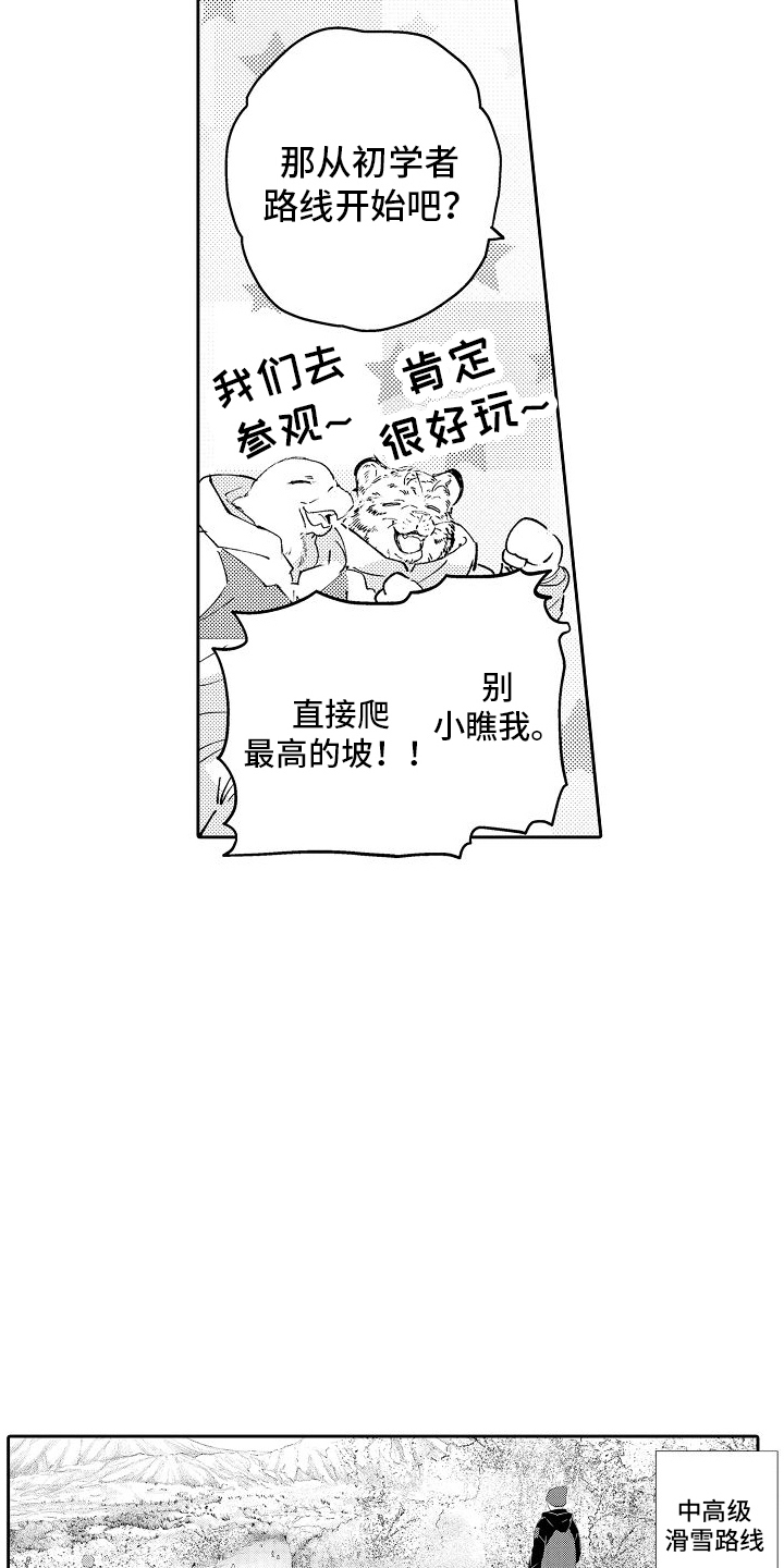 第5话13