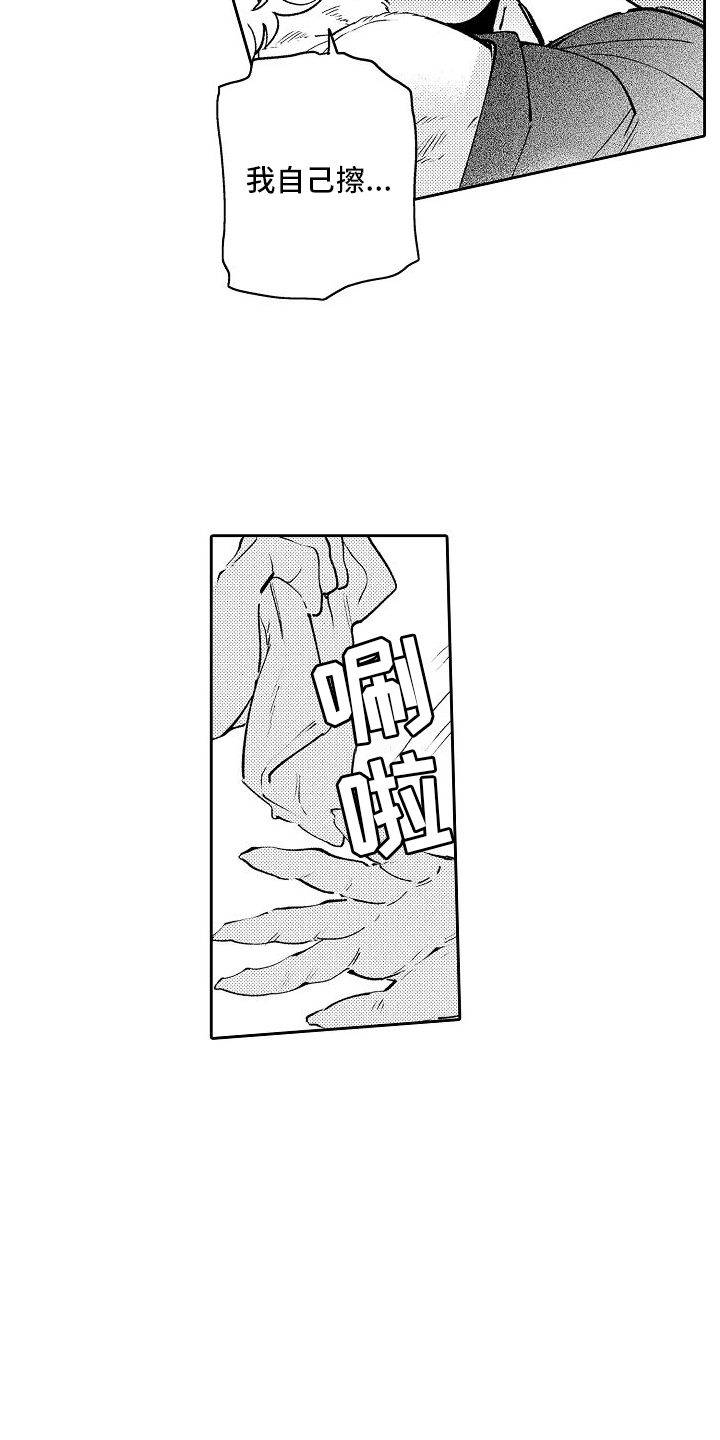 第3话15