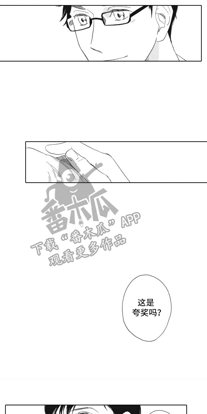 第18话0