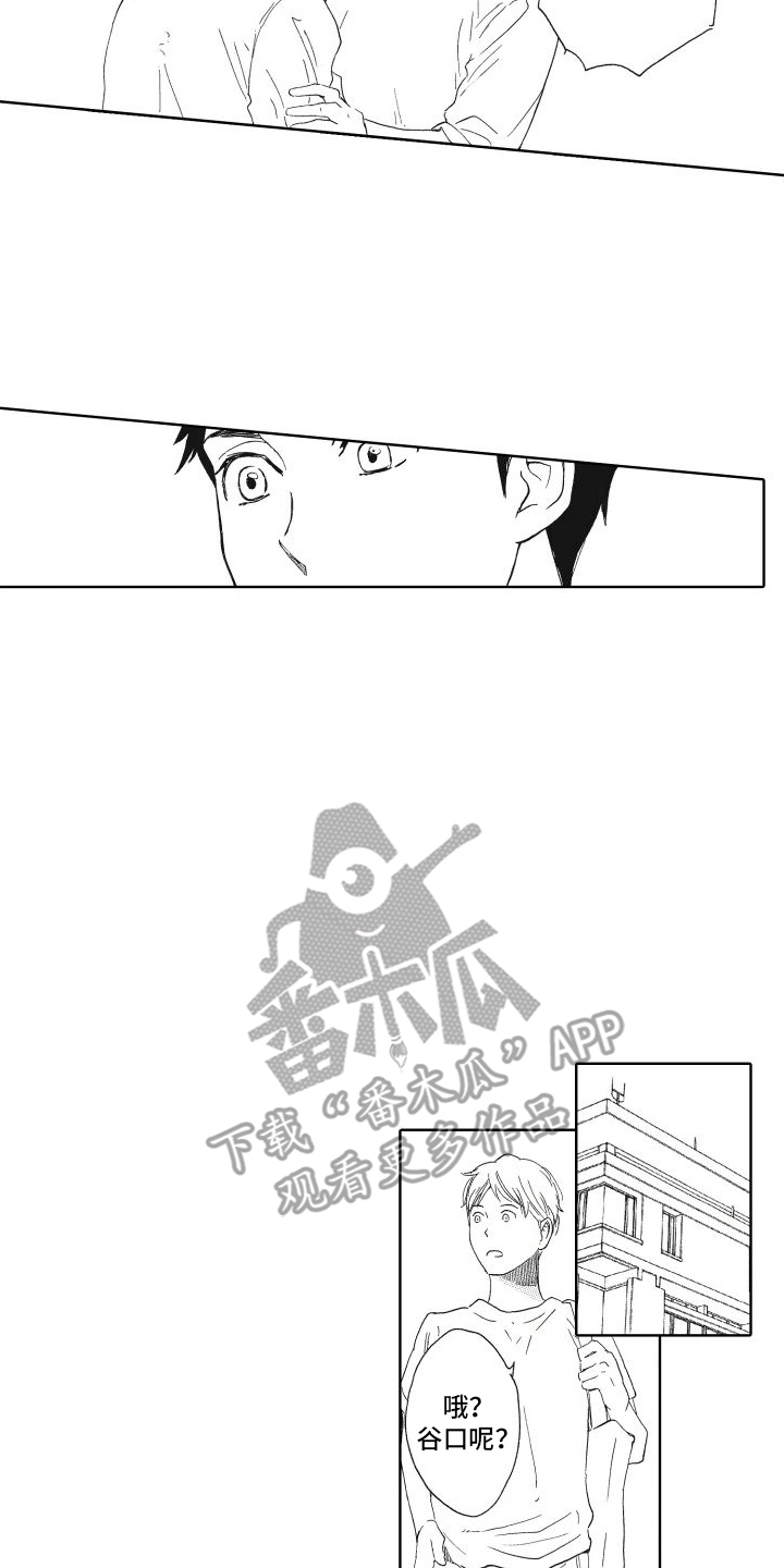 第16话4