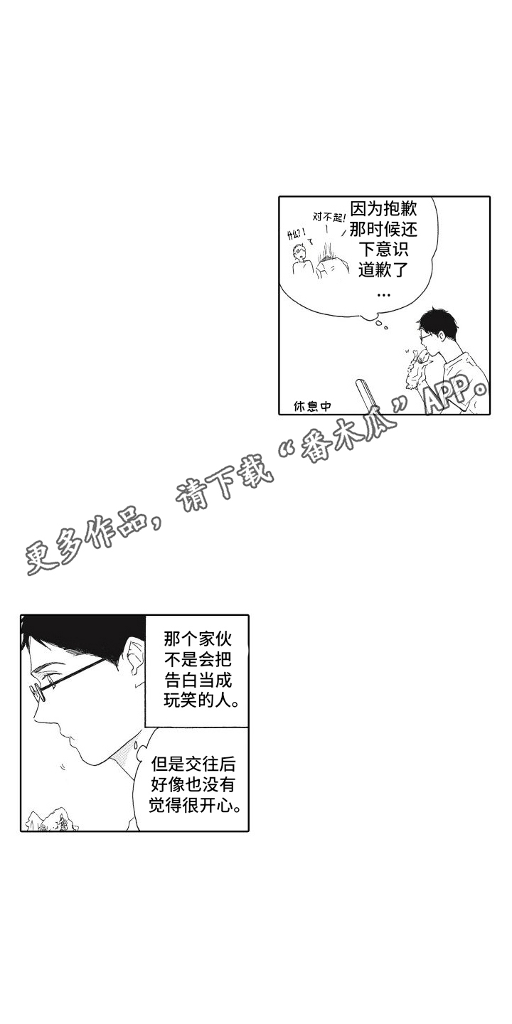 第14话10