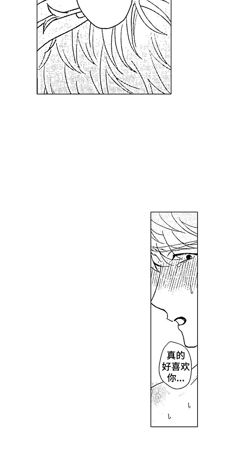 第13话8
