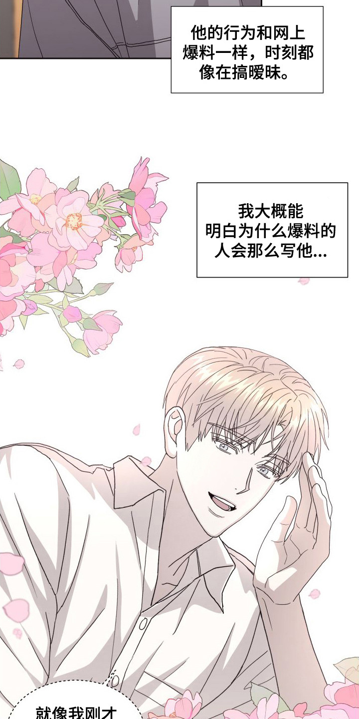 第4话9