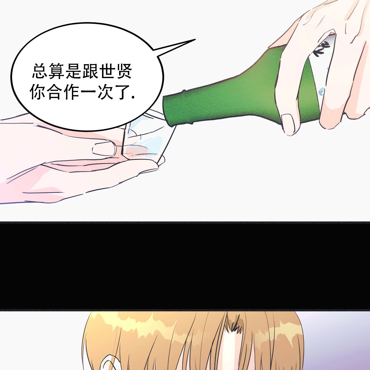 第1话6