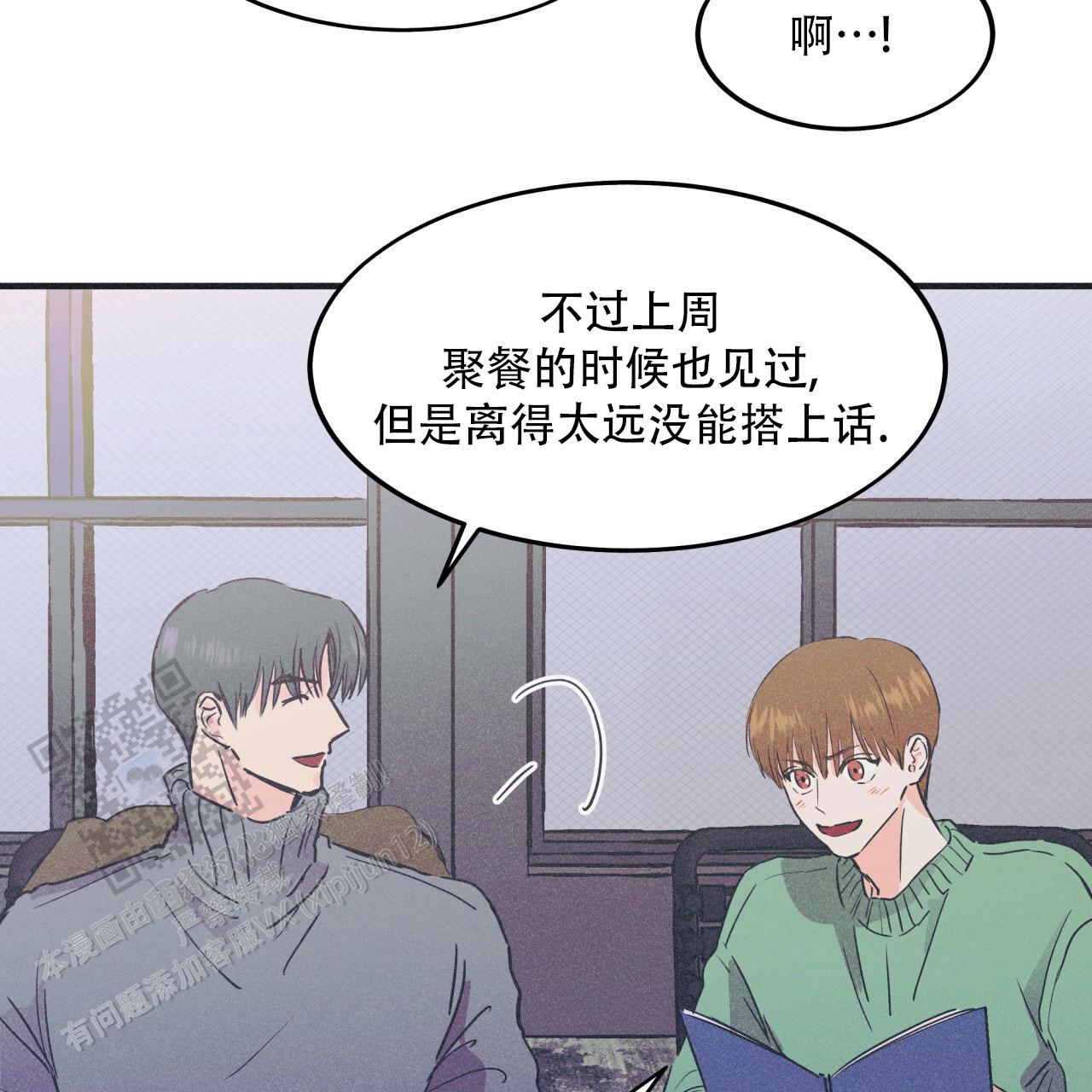 第14话42