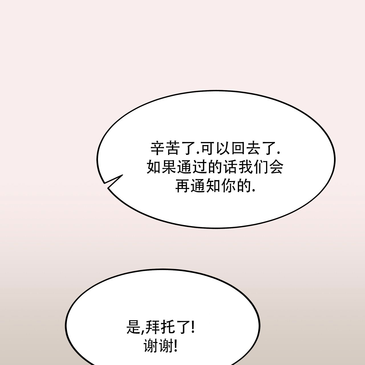 第2话5