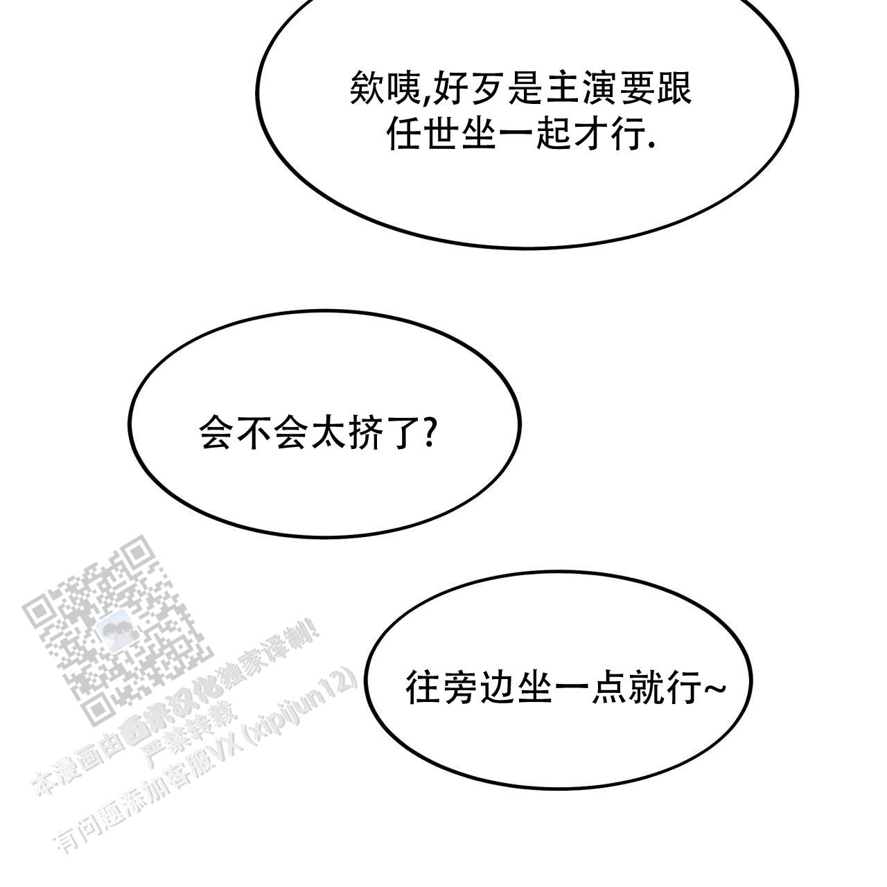 第10话11