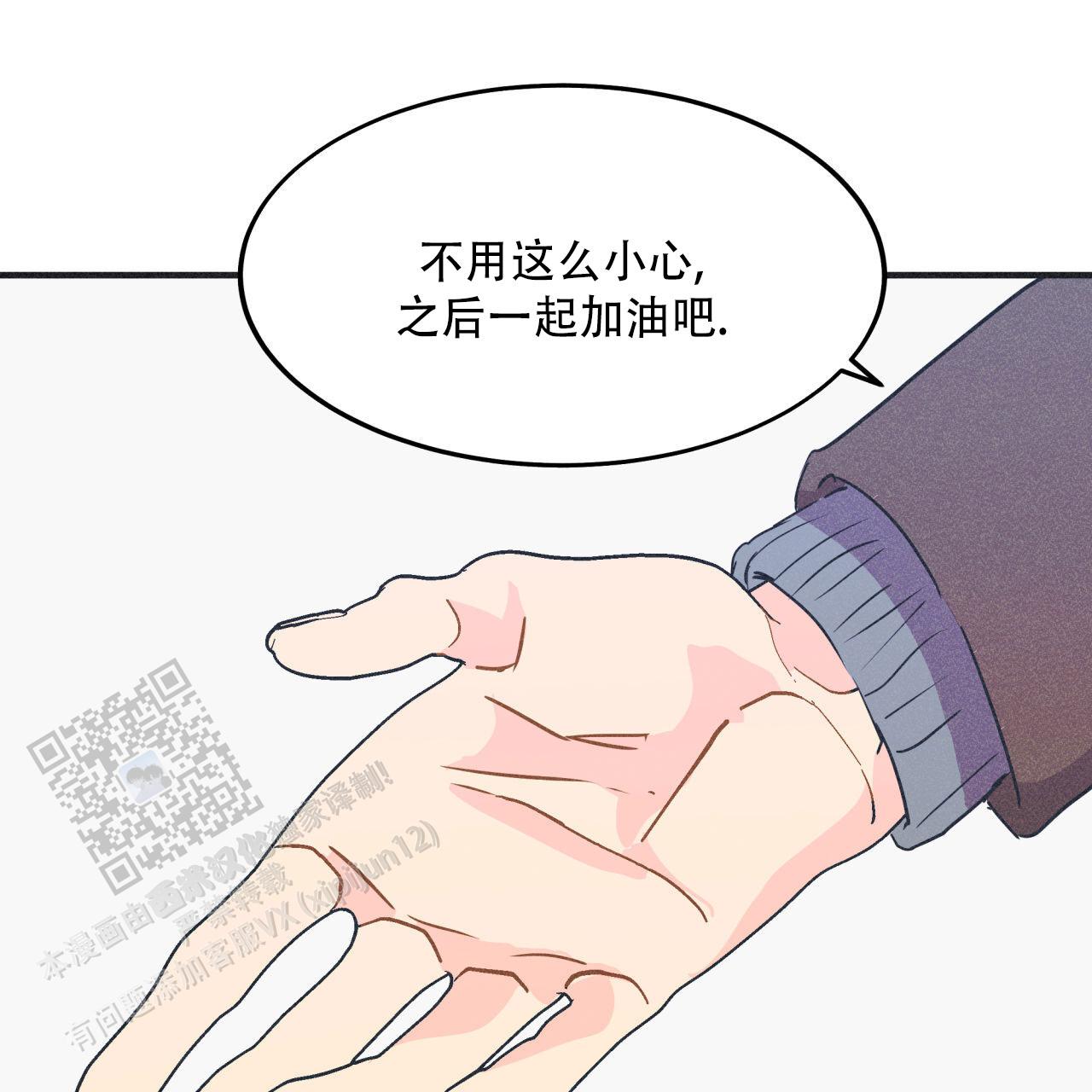 第16话33