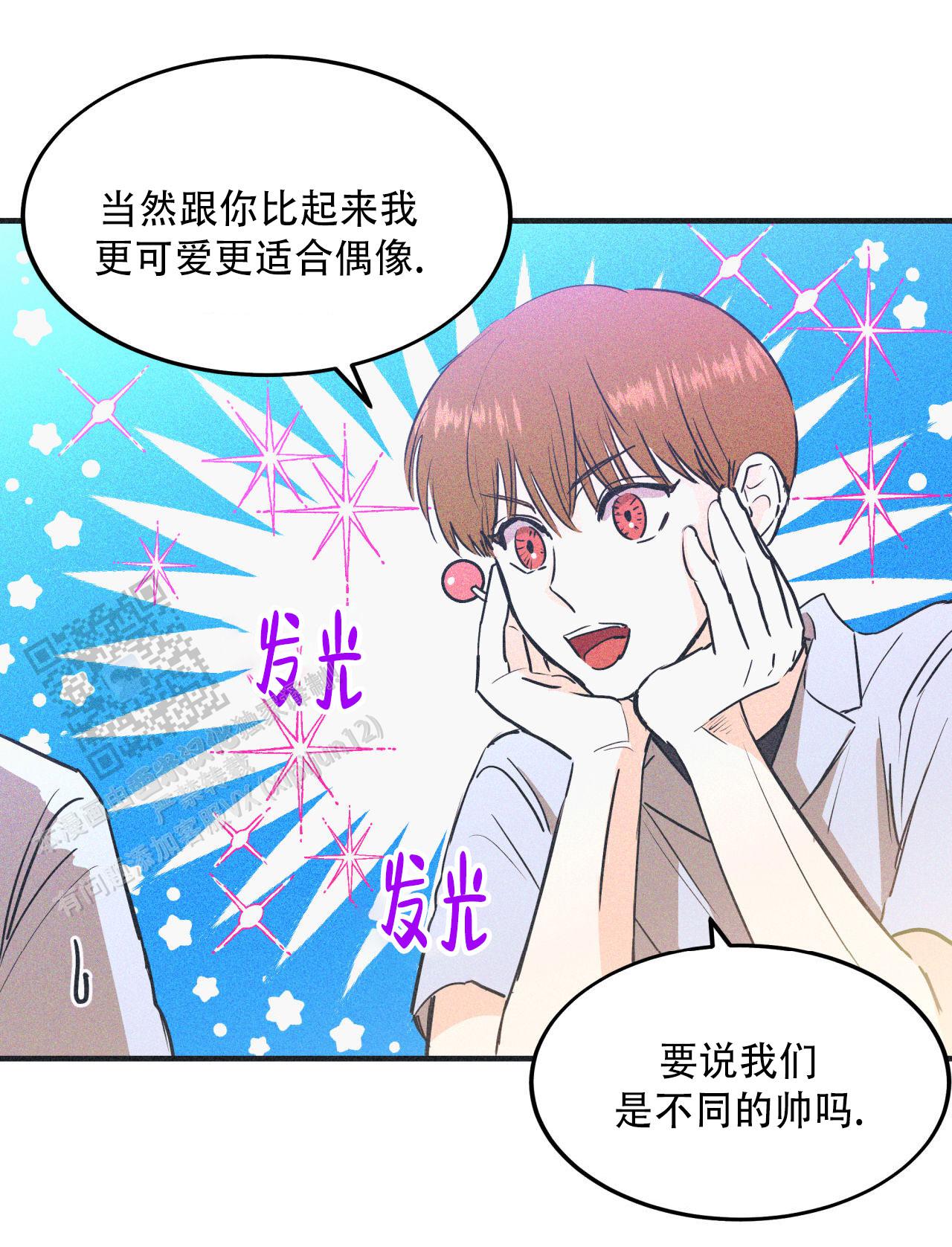 第9话12