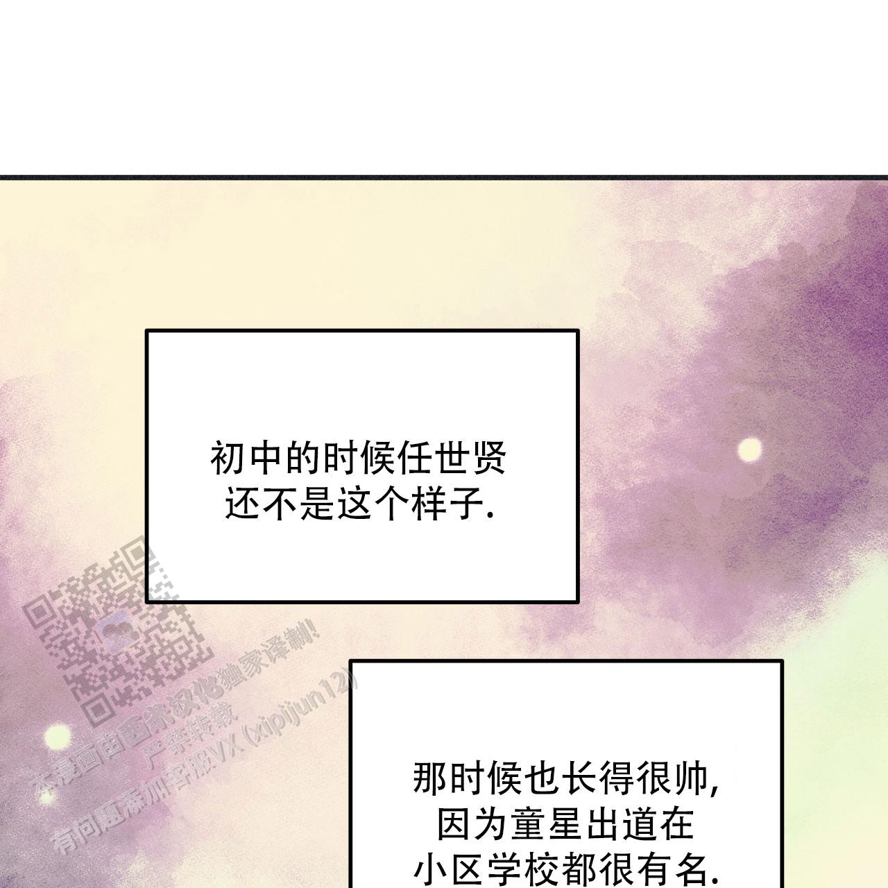 第14话12
