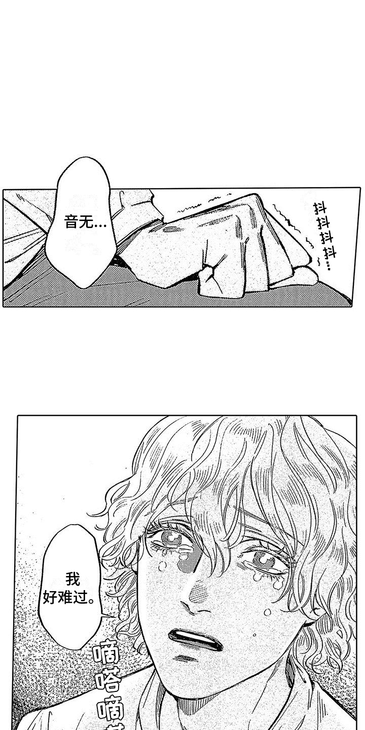 第8话1