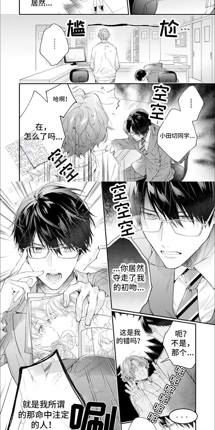 第4话1