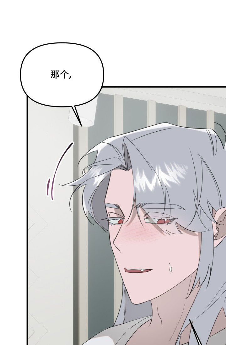 第3话21