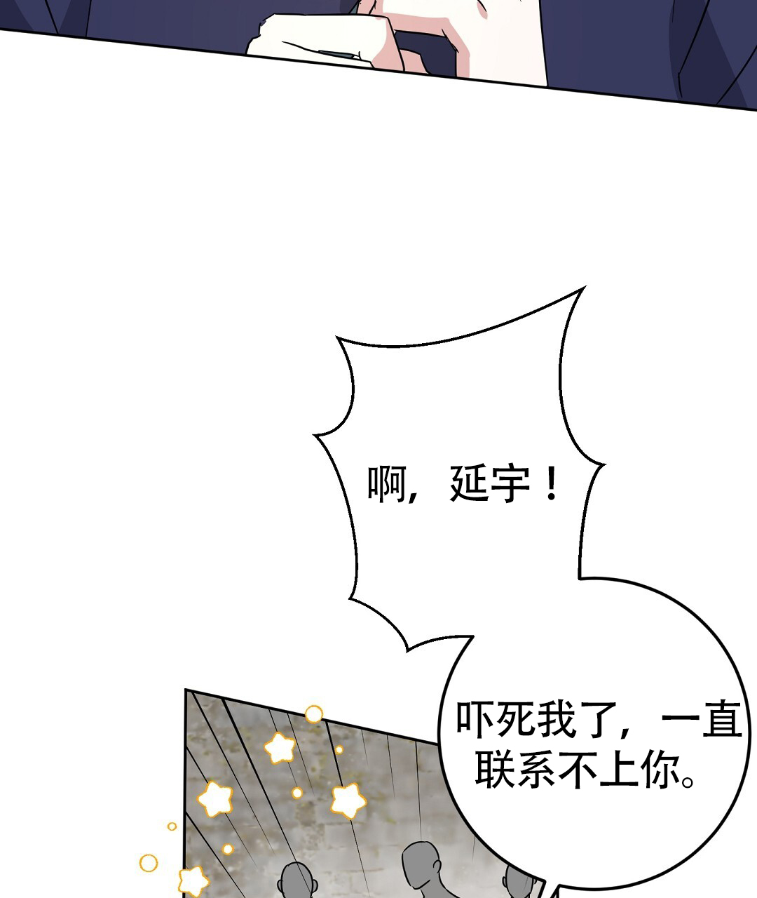 第1话63