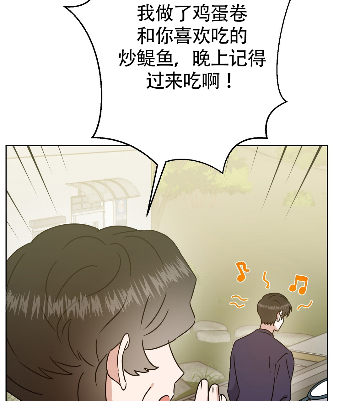 第1话48
