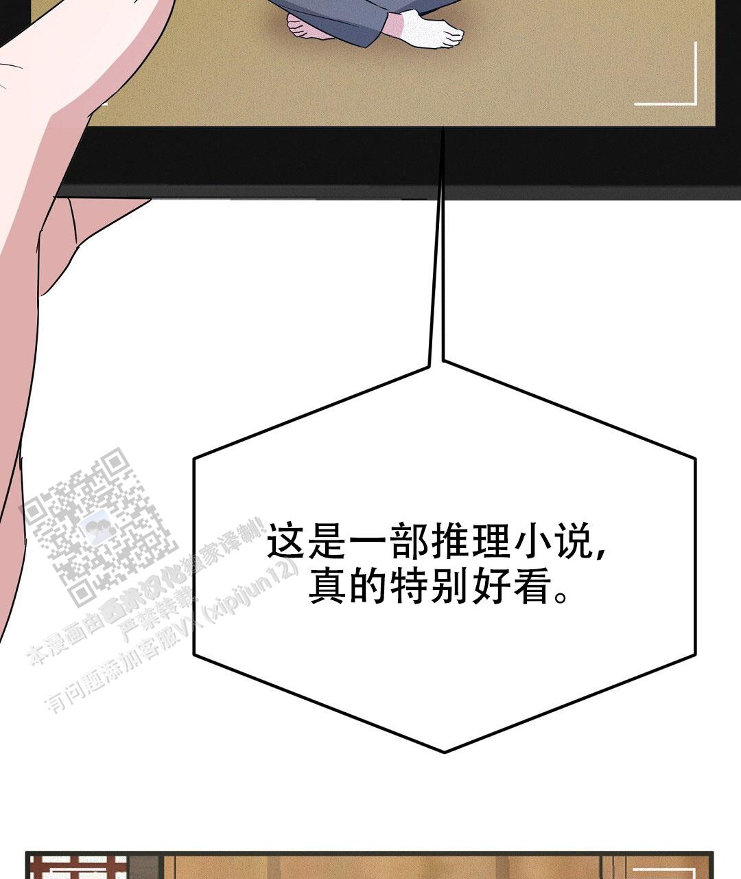 第7话1