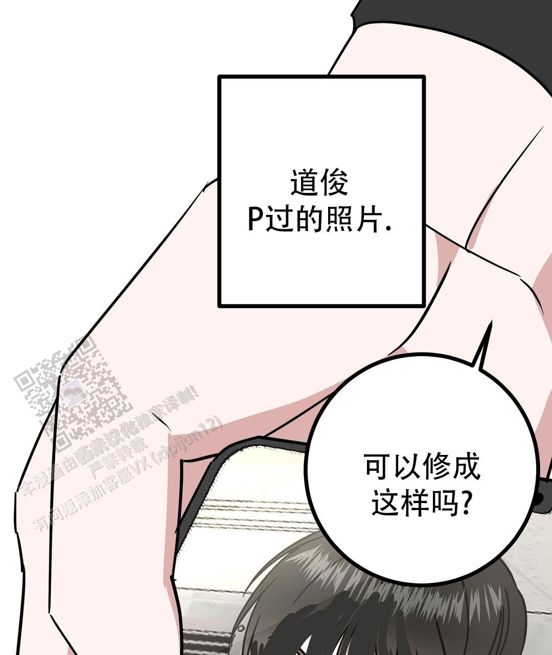 第29话0