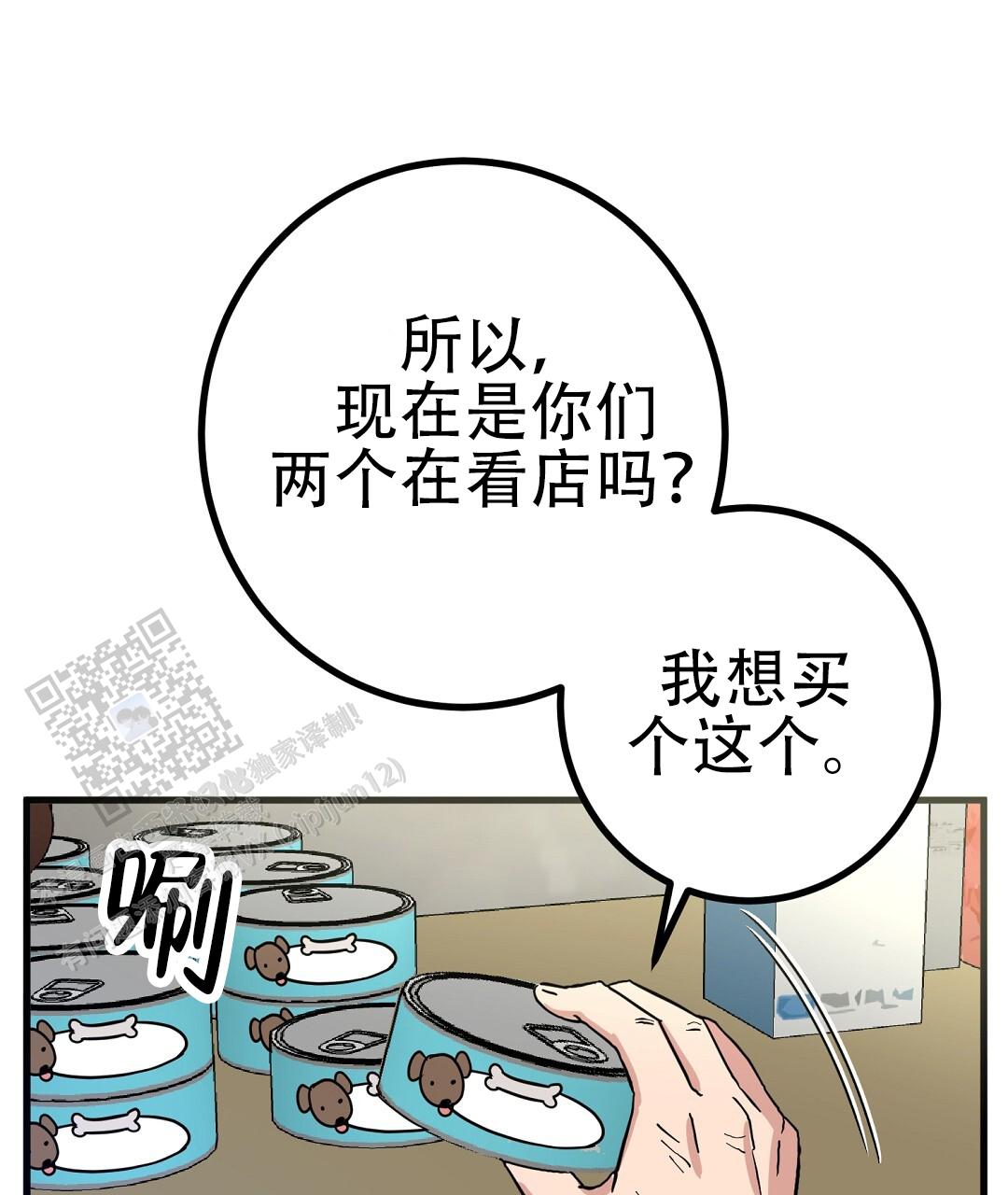 第13话73