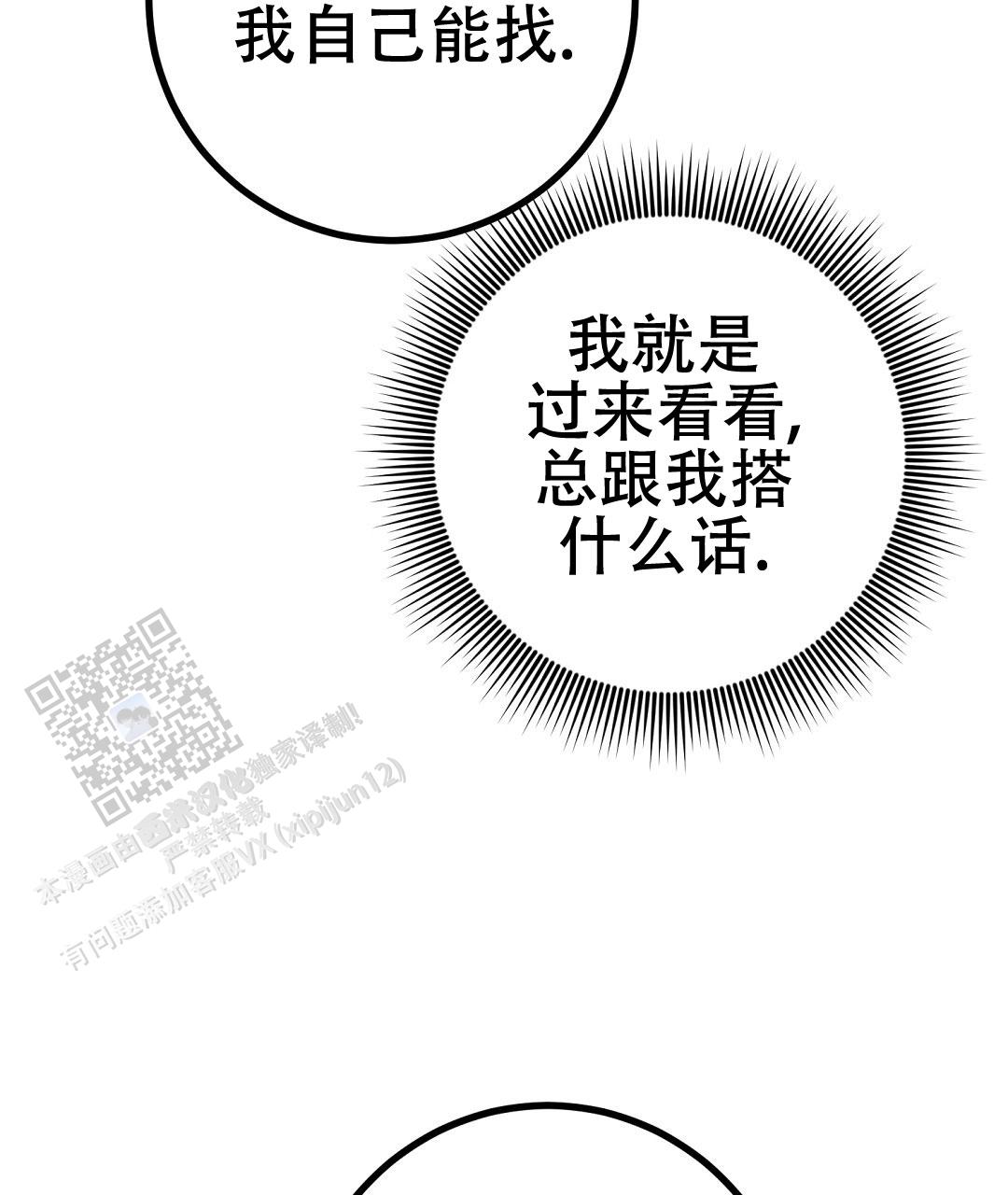 第17话88