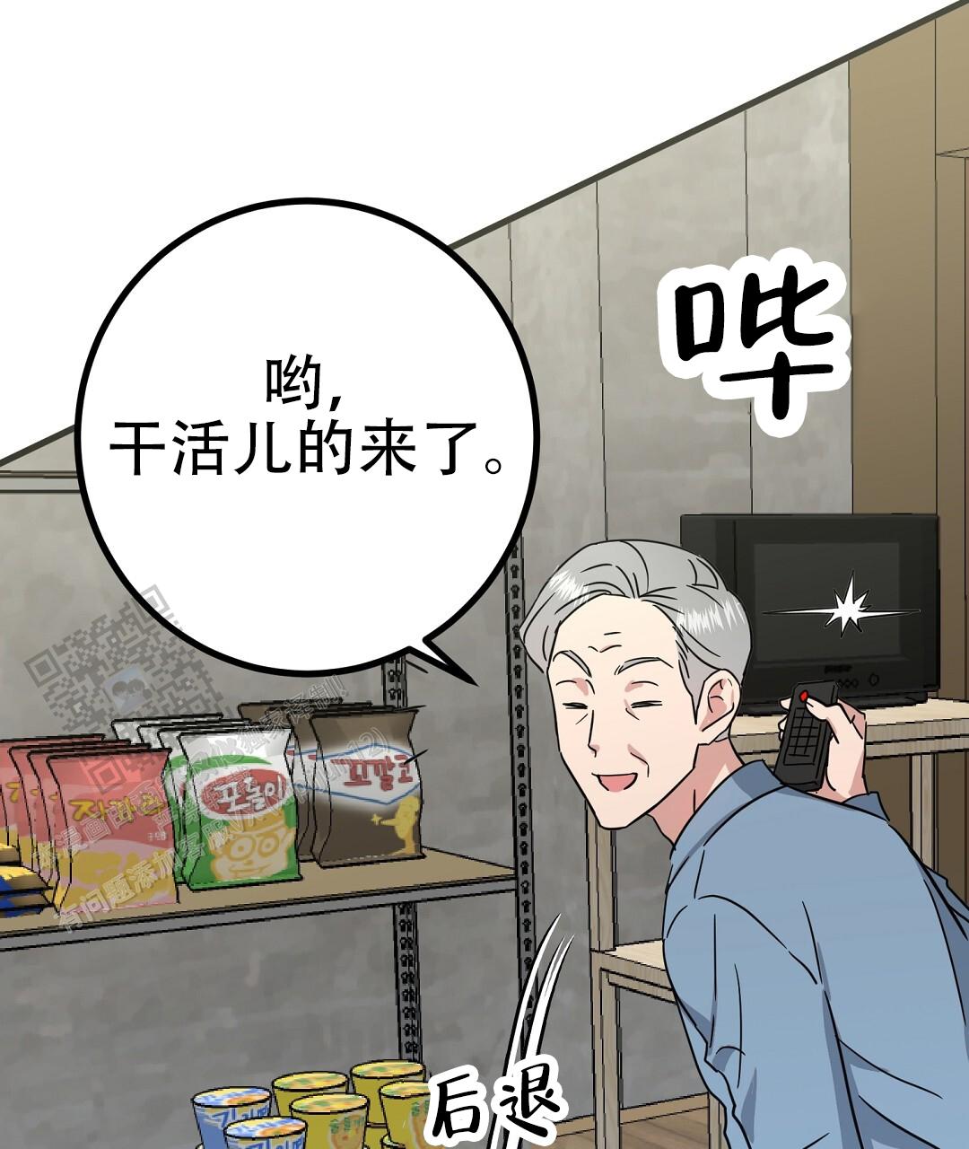 第13话28