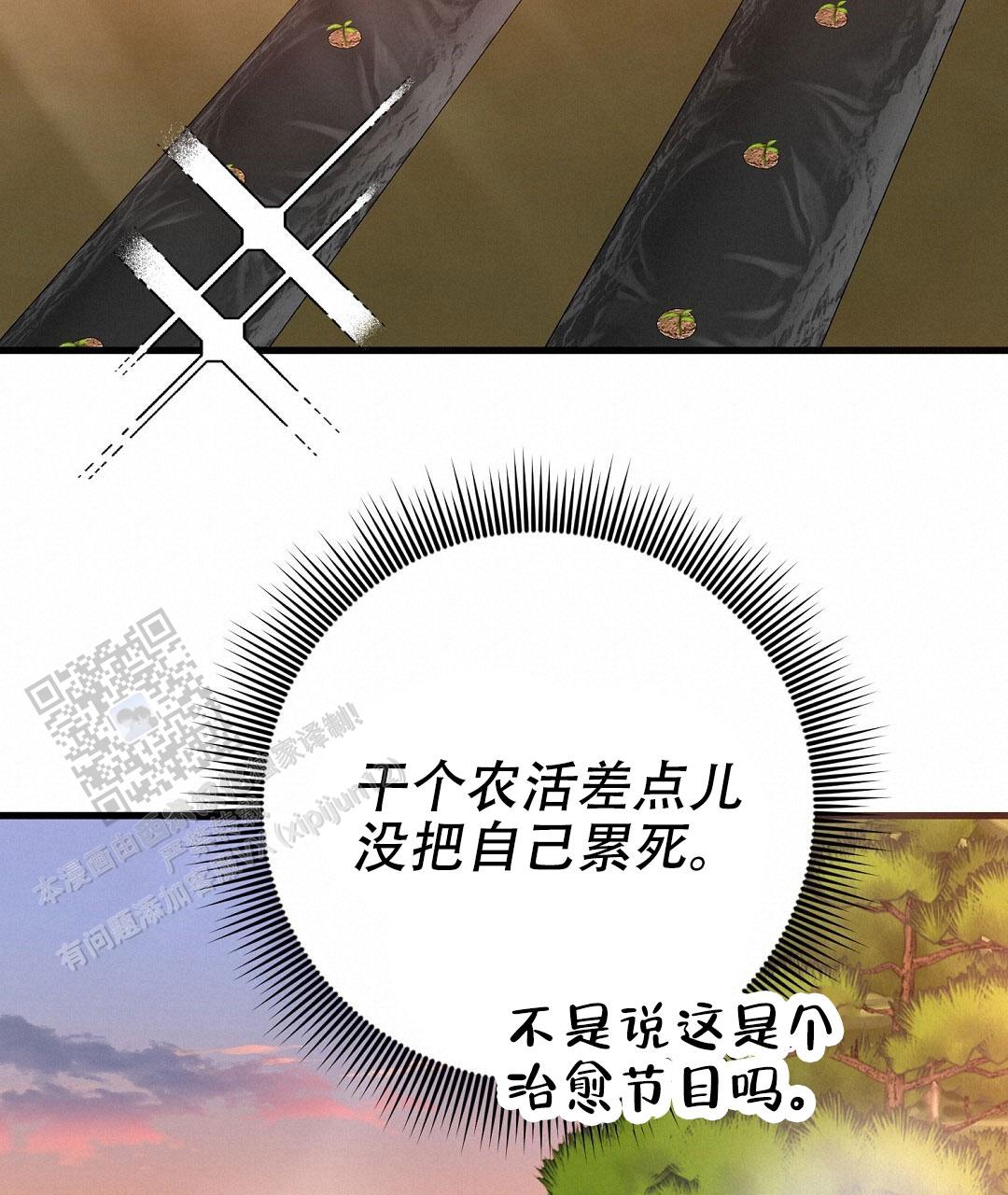第10话2