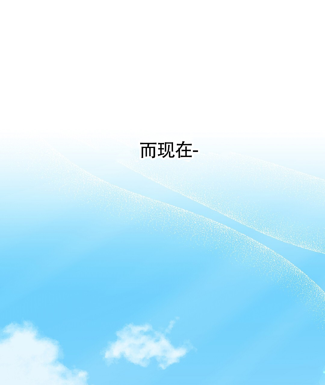 第1话9