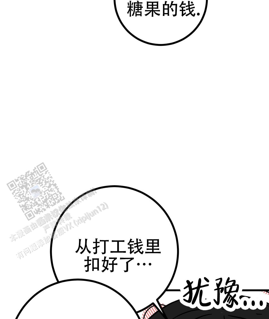 第19话30