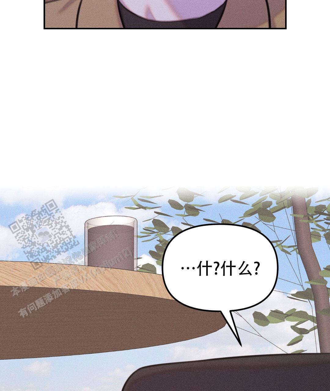 第20话41