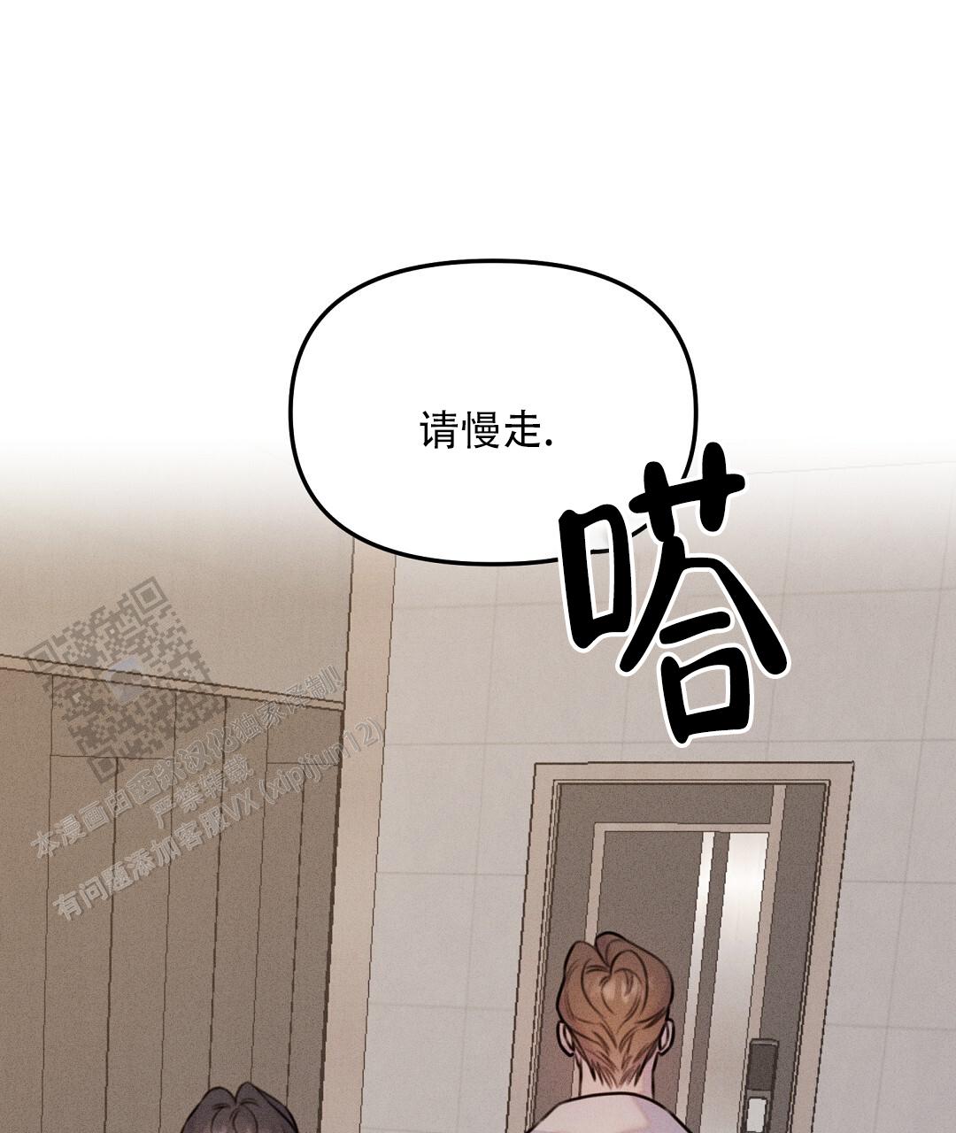 第5话19