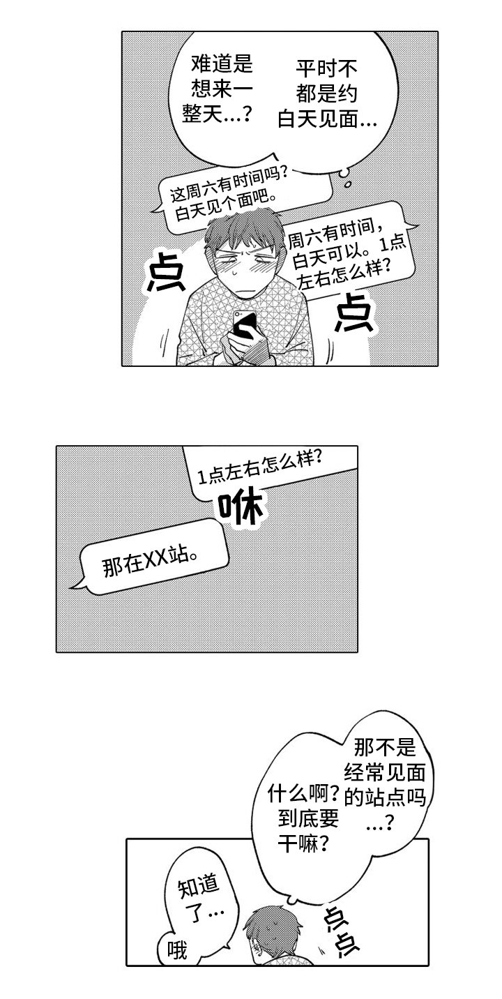 第7话13