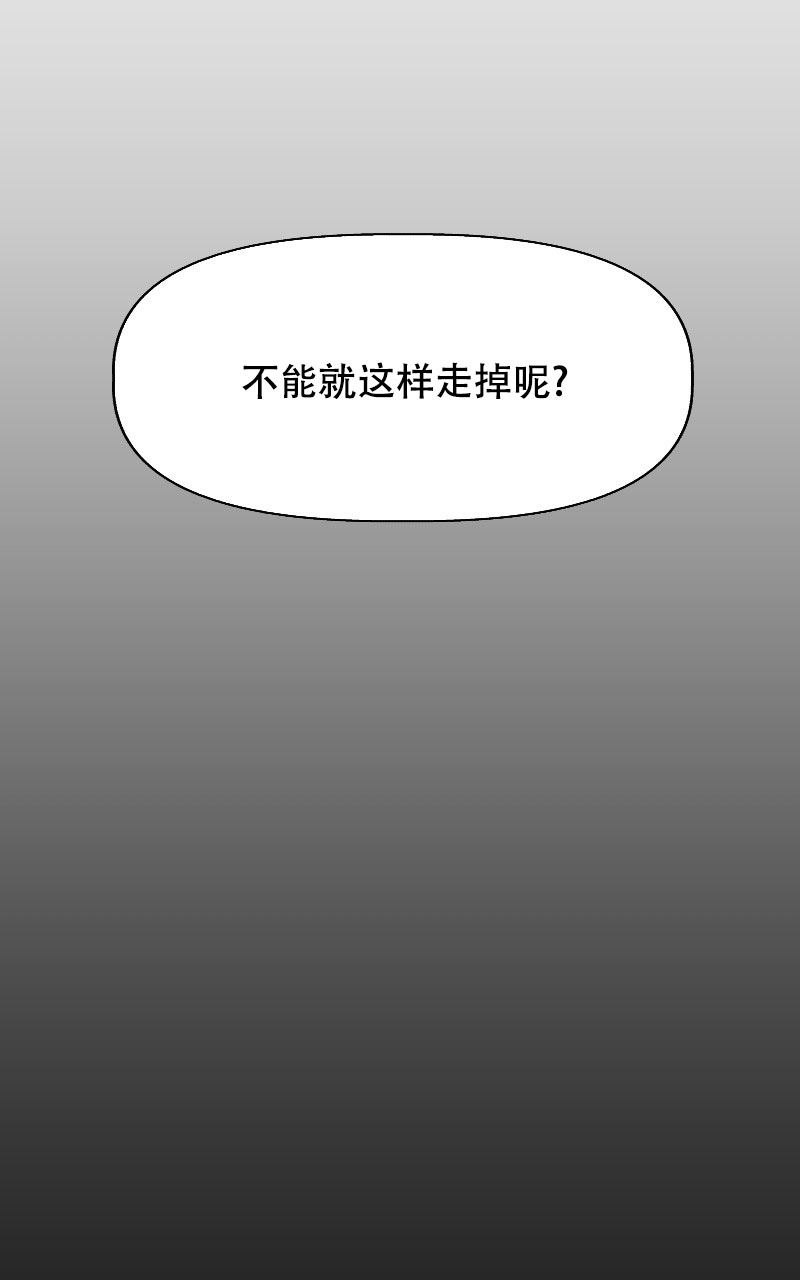 第3话24