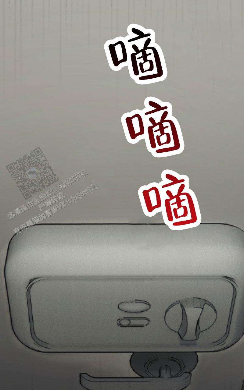 第7话30