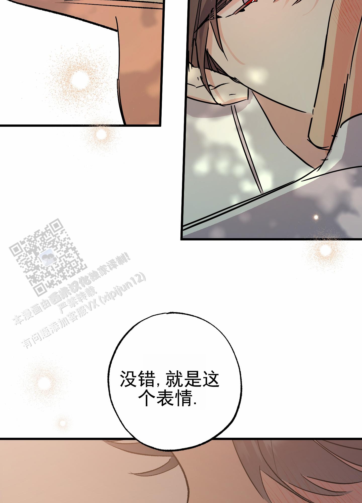 第7话26