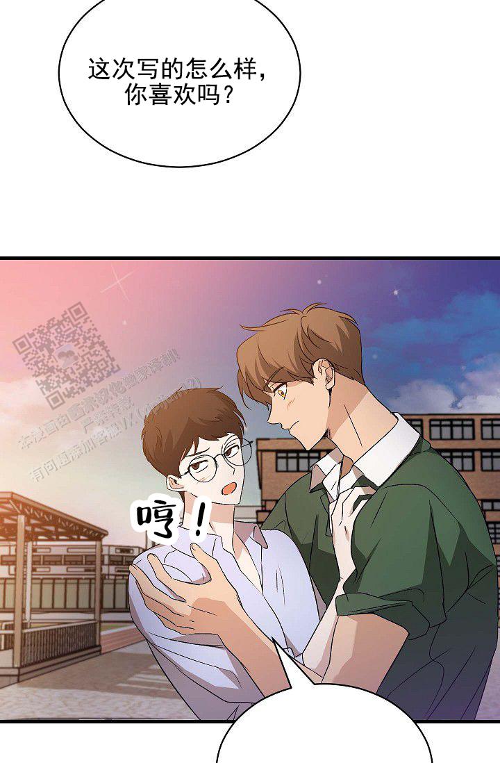 第13话4