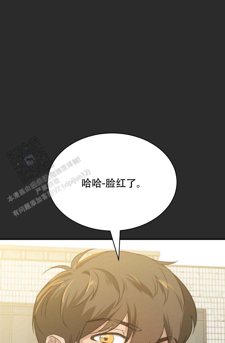 第7话23